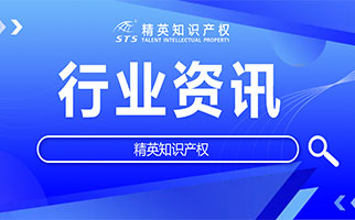 再次漲價！國(country)知局：2023年11月1日起執行的(of)PCT申請國(country)際階段費用(use)的(of)人(people)民币标準